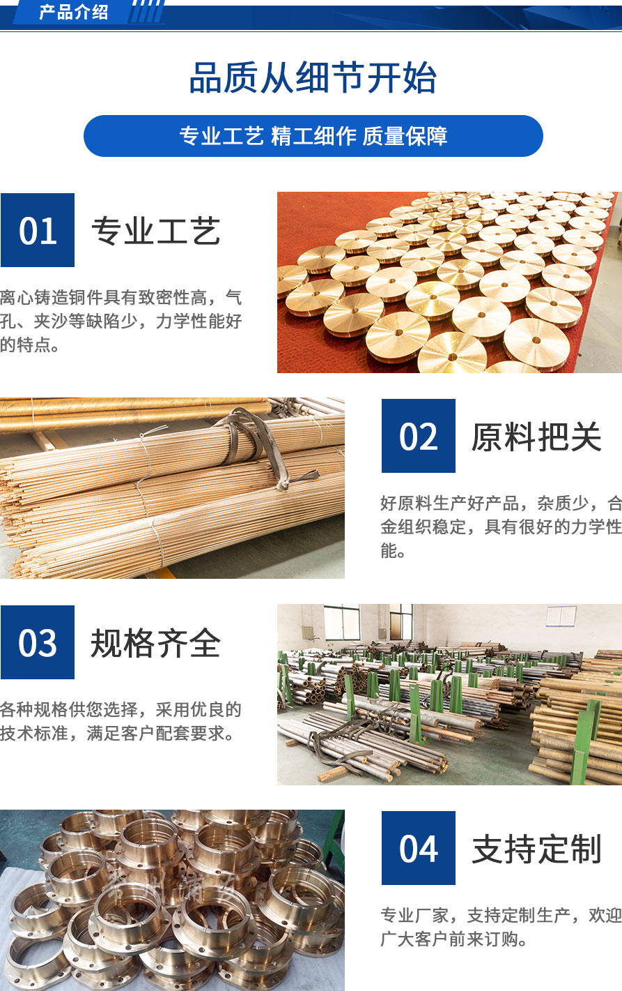 3個(gè)產(chǎn)品詳情_08